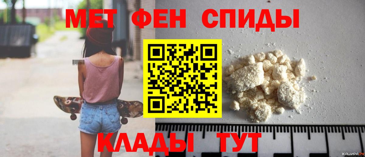 Амфетамин Розовый Карасук
