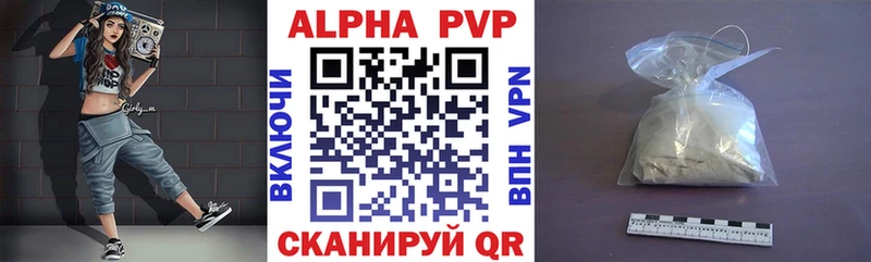сайты даркнета формула  Карасук  APVP крисы CK 