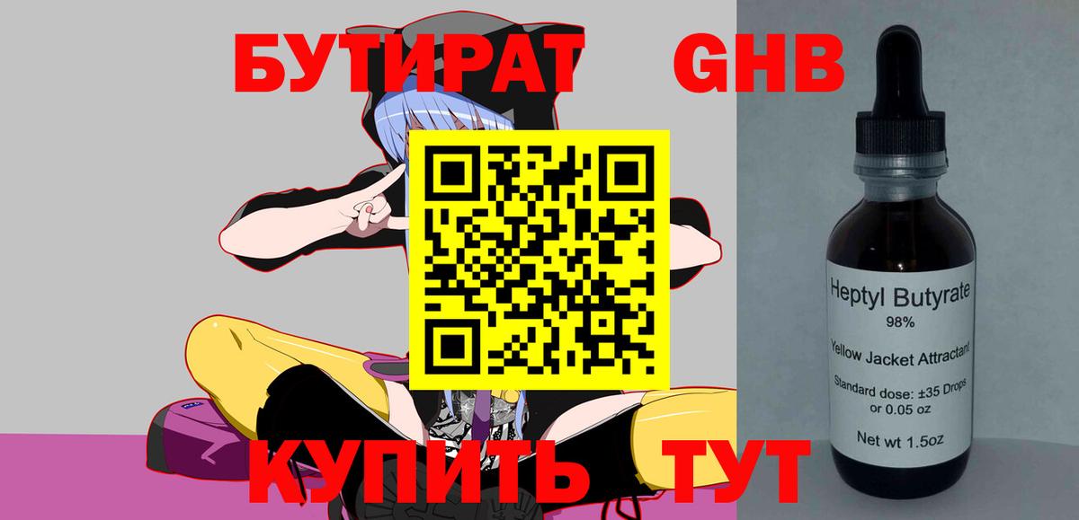 Cocaine  ГАШИШ  ГАШИШ  Вход с VPN  Карасук  MDMA  Марихуана  Меф МЯУ МЯУ   Метамфетамин 