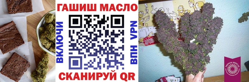 Печенье с ТГК конопля  купить наркоту  Карасук 