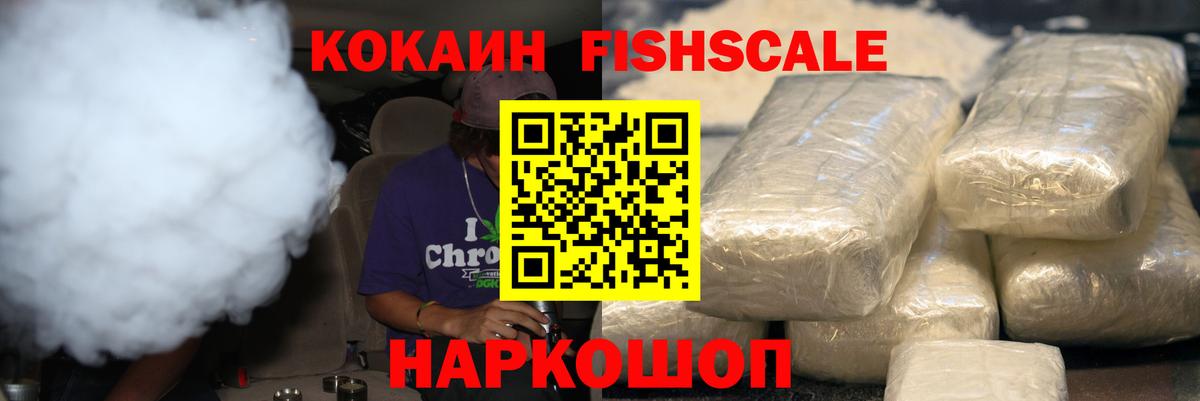 COCAIN Колумбийский Карасук