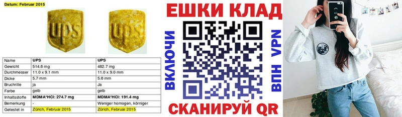 ЭКСТАЗИ Дубай  Карасук 