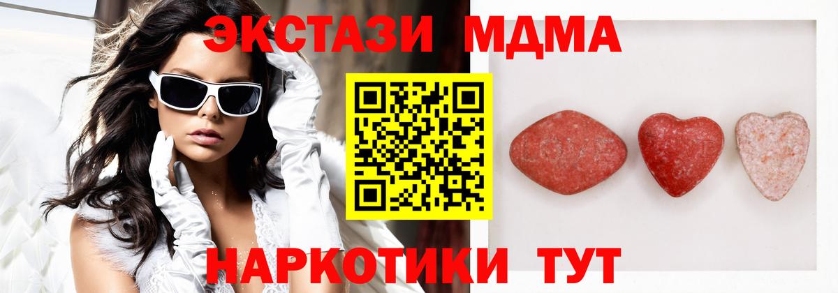 Ecstasy  где можно купить   ЭКСТАЗИ mix  Карасук  Экстази ешки  Вход с VPN 