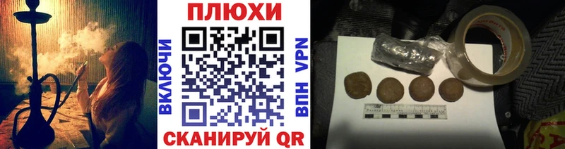 ГАШИШ хэш  Карасук 