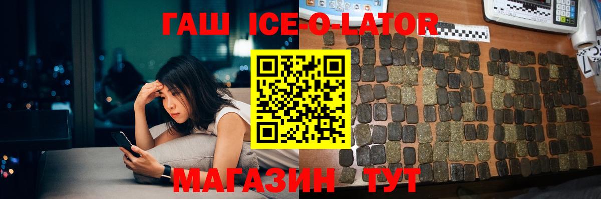 Карасук  Гашиш  Вход с VPN  ГАШ 40% ТГК  ГАШИШ гашик 