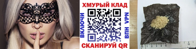 ГЕРОИН хмурый  Карасук 
