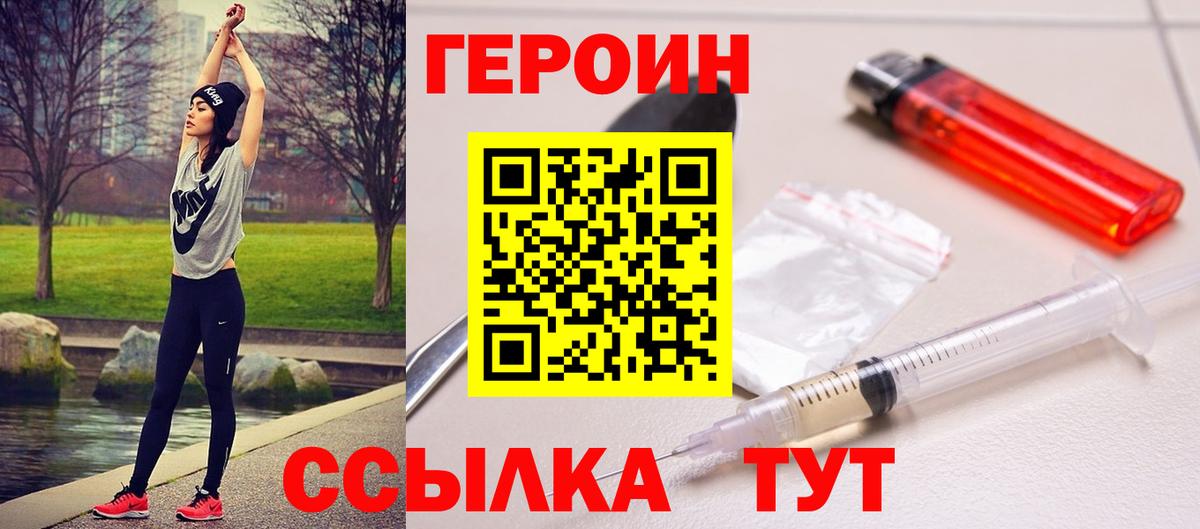 Героин афганец Карасук