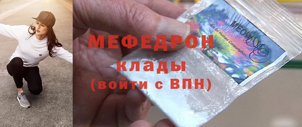 ALPHA PVP Абаза
