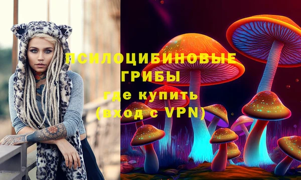 ALPHA PVP Абаза