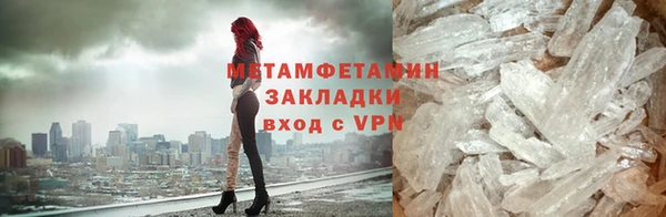 ALPHA PVP Абаза