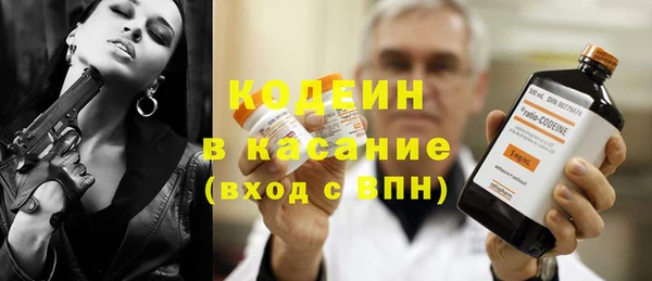 ALPHA-PVP Алексин