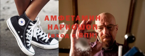 амф Абинск