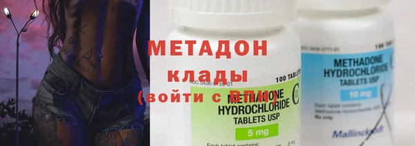 ALPHA-PVP Алексин