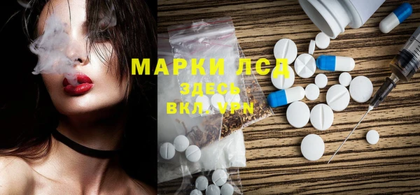 ALPHA-PVP Алексин