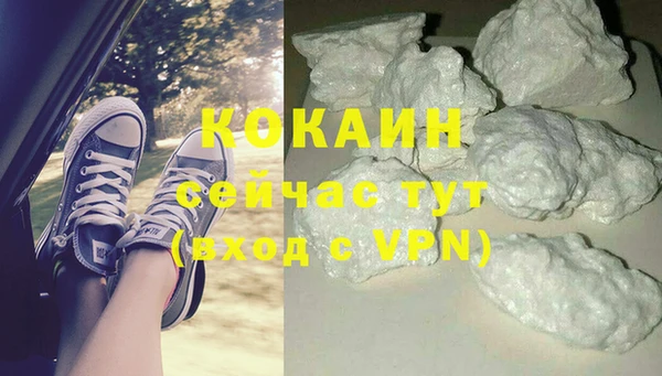 ALPHA-PVP Алексин