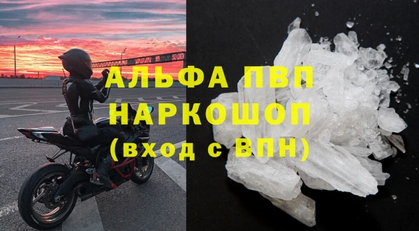 марки nbome Абдулино