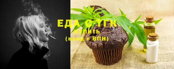 марки nbome Абдулино