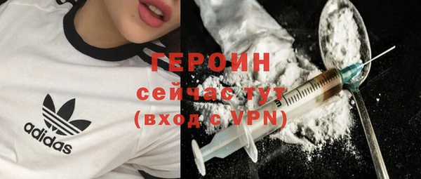 ALPHA-PVP Алексин
