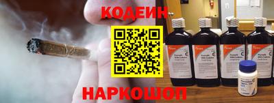 кокаин перу Шебекино
