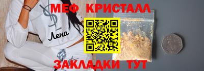 прущий лед Шелехов