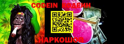 кокаин перу Шебекино