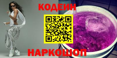 кокаин перу Шебекино