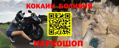 прущий лед Шелехов