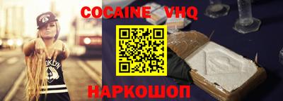apvp Шахты