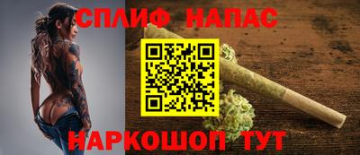 apvp Шахты