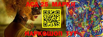 прущий лед Шелехов