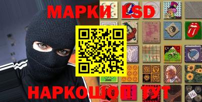 прущий лед Шелехов