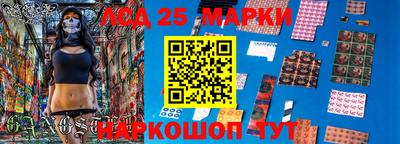 прущий лед Шелехов