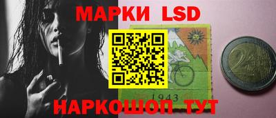 кокаин перу Шебекино