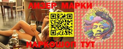прущий лед Шелехов