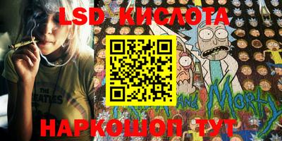 кокаин перу Шебекино