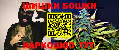 кокаин перу Шебекино