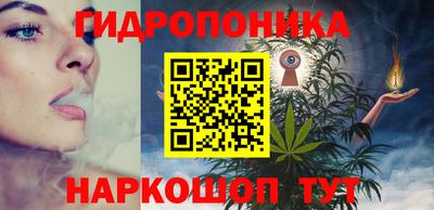 прущий лед Шелехов