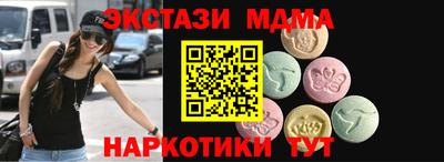 apvp Шахты