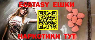 кокаин перу Шебекино