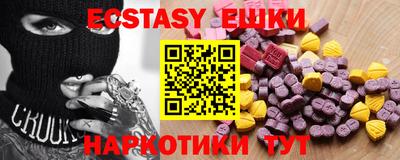 кокаин перу Шебекино