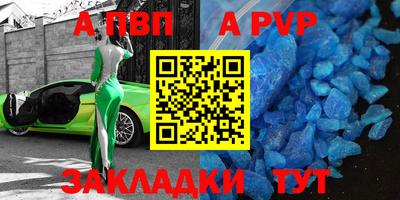 прущий лед Шелехов