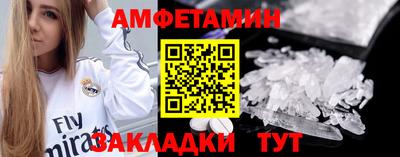 кокаин перу Шебекино