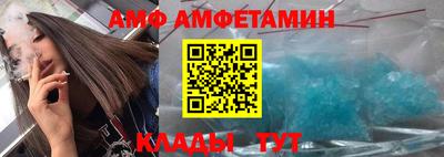 прущий лед Шелехов