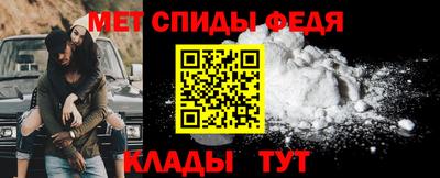 прущий лед Шелехов