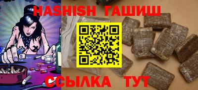 кокаин перу Шебекино