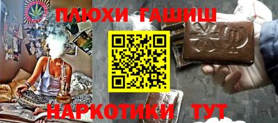 прущий лед Шелехов