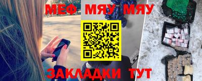 прущий лед Шелехов