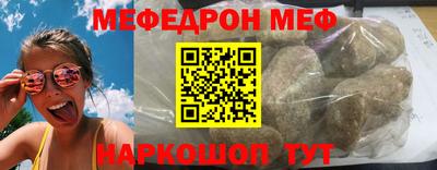 прущий лед Шелехов