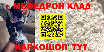 прущий лед Шелехов