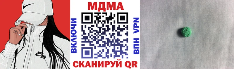 МДМА VHQ  ссылка на мегу tor  Карасук 